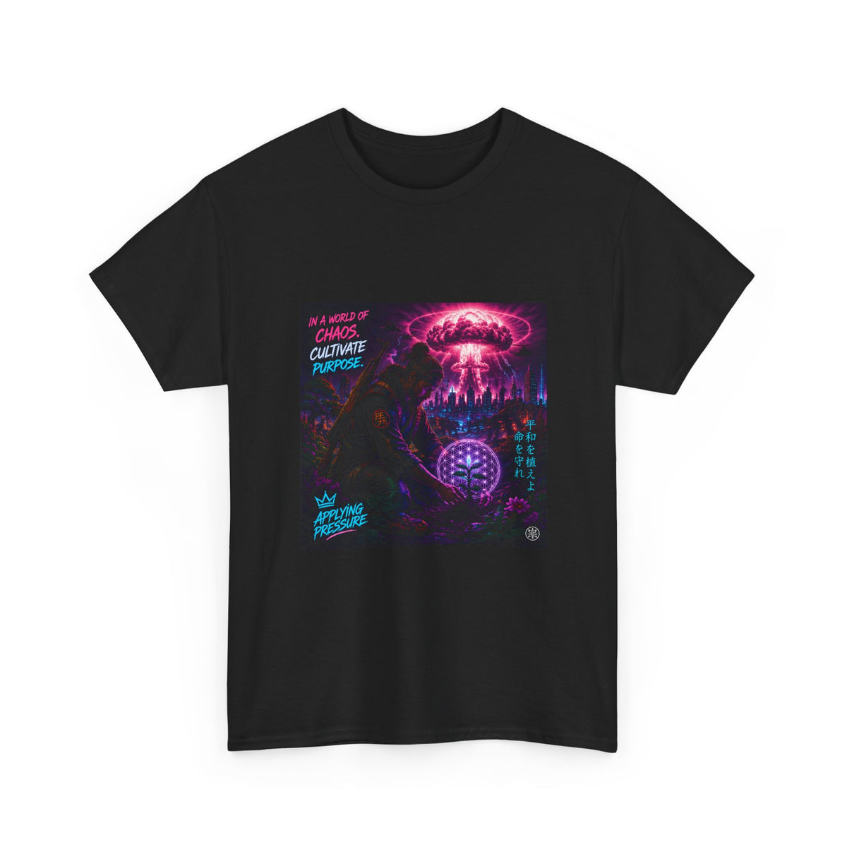 Applying Pressure Samurai Cultivate Purpose T-Shirt