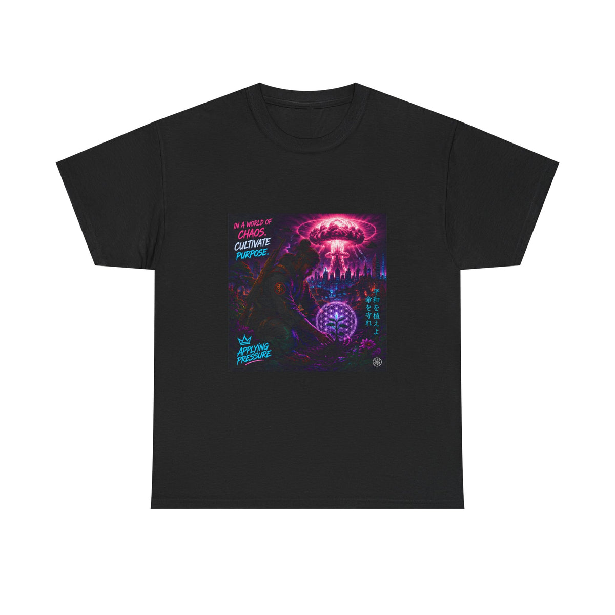 Applying Pressure Samurai Cultivate Purpose T-Shirt